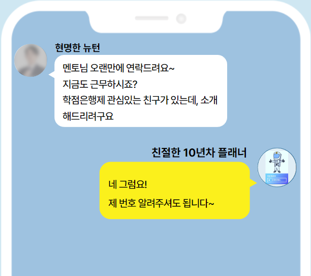 학점은행제 비용