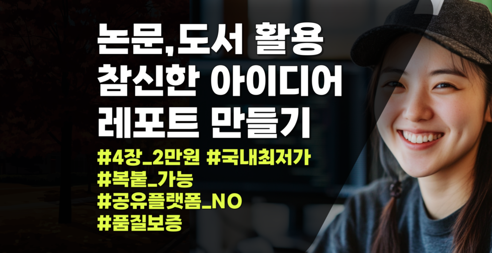 대조언어학 외국인 학습자들의 입장에서 한국어의 어떤 발음이 어려운지 사례별로 제시해 봅시다.